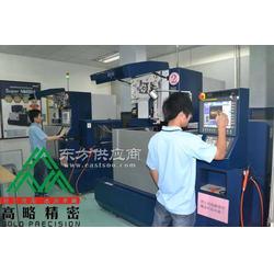 鎢鋼加工服務(wù) 高略精密模具專業(yè)技術(shù)鑄就好口碑