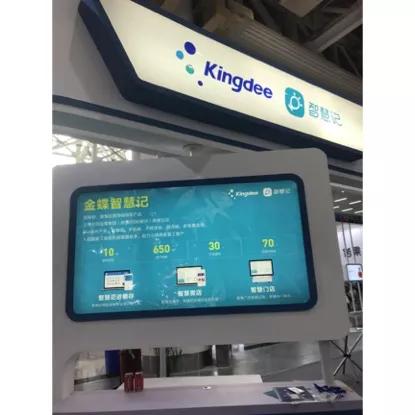 逆勢而上，疫不可擋 2020智慧商業信息化展覽會大放異彩，信息技術咨詢服務成焦點