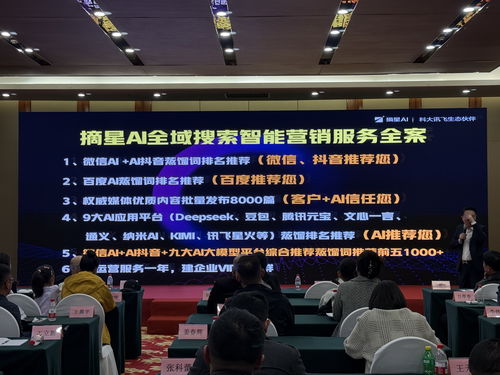 2026年4月哈爾濱企業如何選擇大模型關鍵詞優化服務商 這份綜合指南請收好